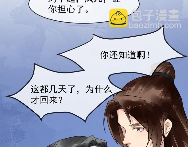 第94话 做个交易(1/2)-第151话