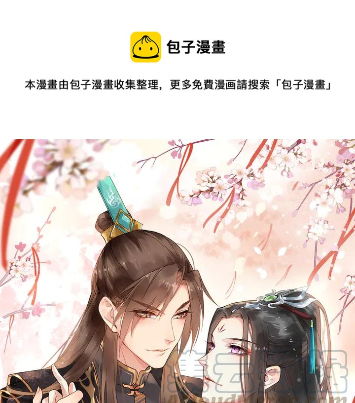 第97话 你愿意和我一起吗(1/2)-第155话