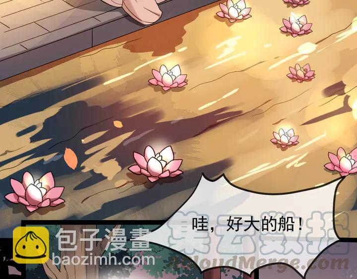 第97话 你愿意和我一起吗(1/2)-第155话