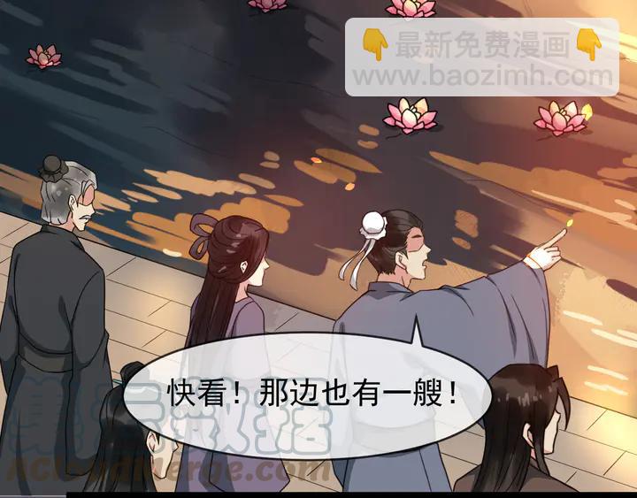 第97话 你愿意和我一起吗(1/2)-第155话