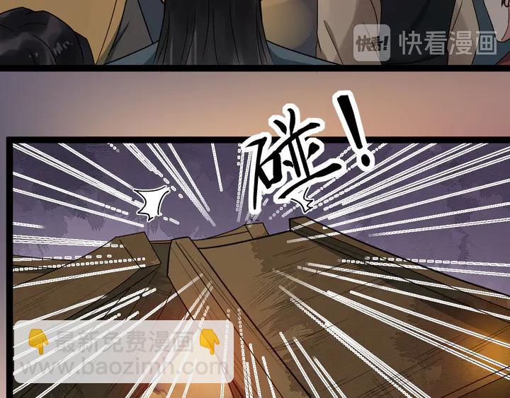 第97话 你愿意和我一起吗(1/2)-第155话