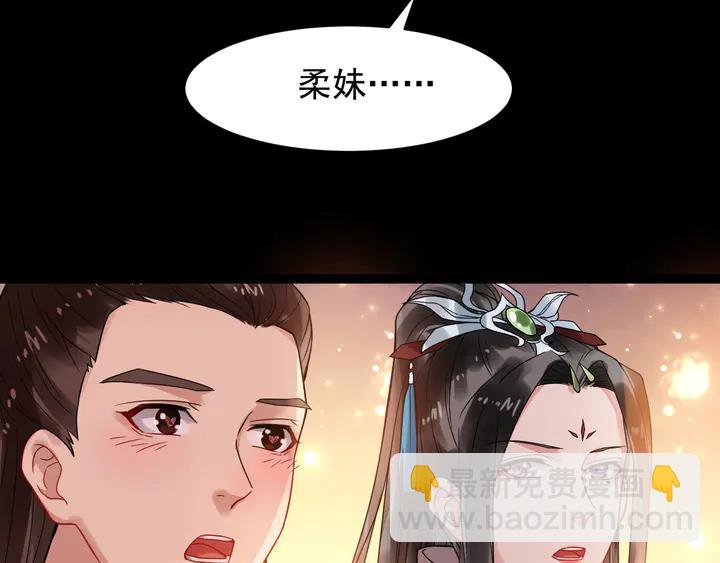 第97话 你愿意和我一起吗(1/2)-第155话