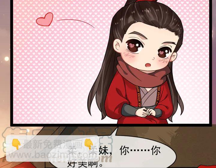 第97话 你愿意和我一起吗(1/2)-第155话