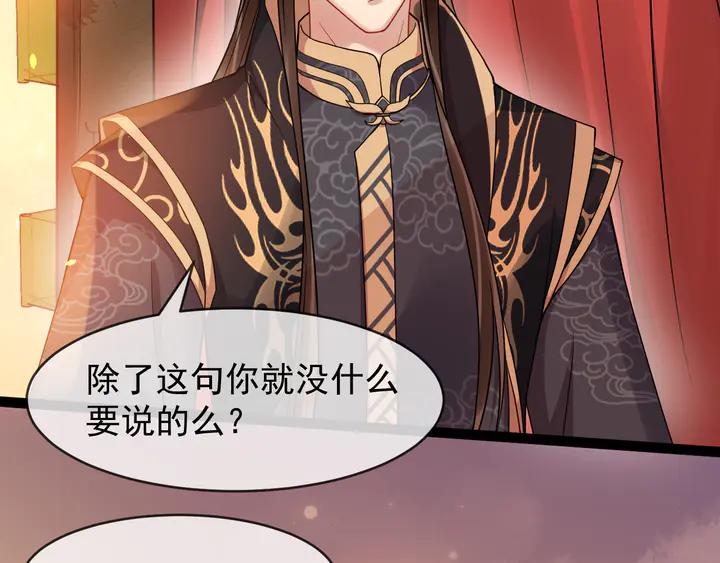 第97话 你愿意和我一起吗(1/2)-第155话