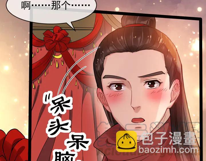 第97话 你愿意和我一起吗(1/2)-第155话