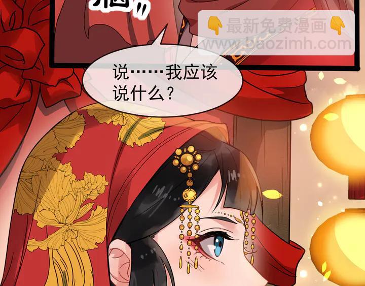 第97话 你愿意和我一起吗(1/2)-第155话