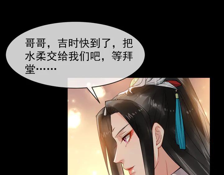 第97话 你愿意和我一起吗(1/2)-第155话