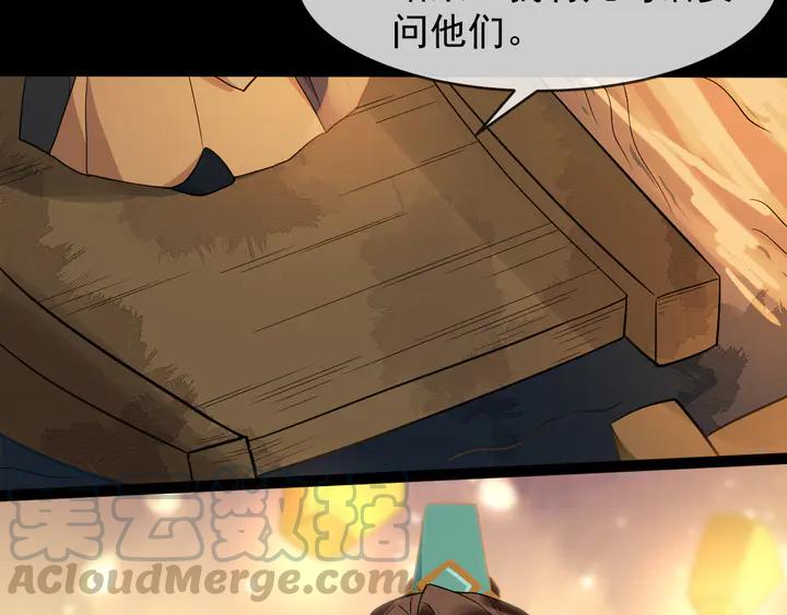 第97话 你愿意和我一起吗(1/2)-第155话