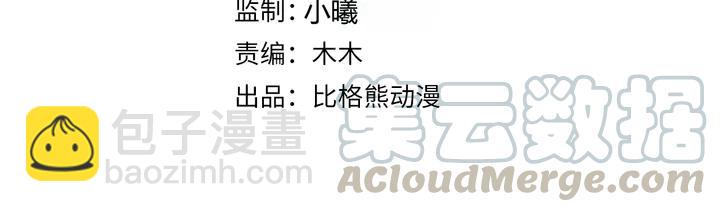 第97话 你愿意和我一起吗(1/2)-第155话