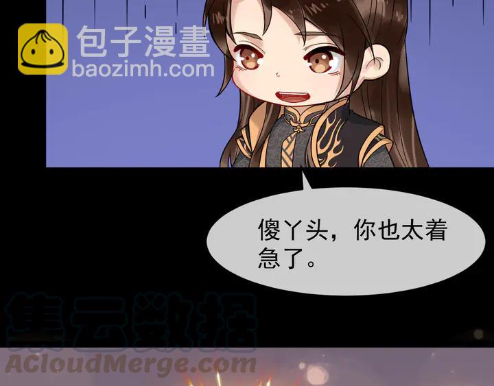 第97话 你愿意和我一起吗(1/2)-第155话