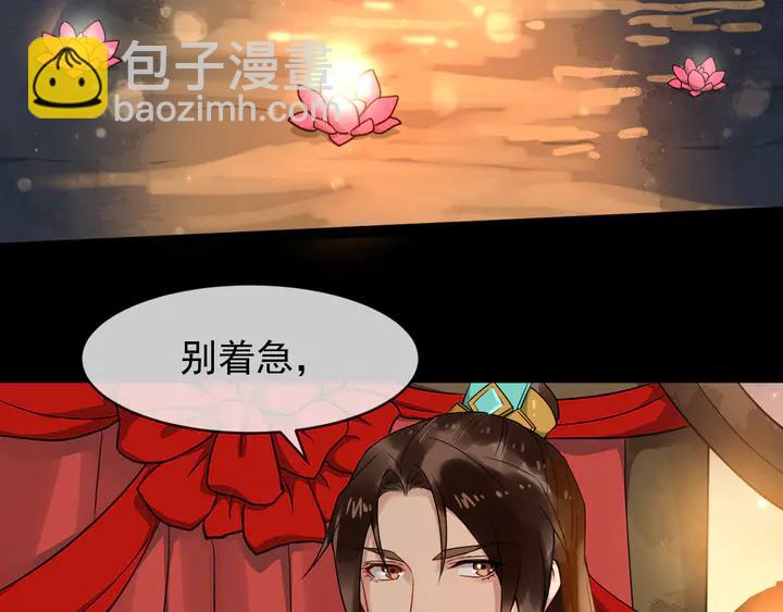 第97话 你愿意和我一起吗(1/2)-第155话