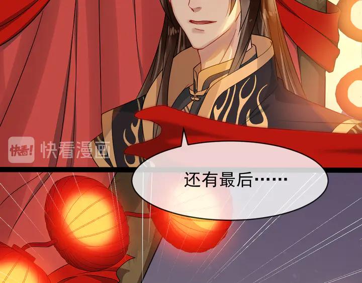 第97话 你愿意和我一起吗(1/2)-第155话