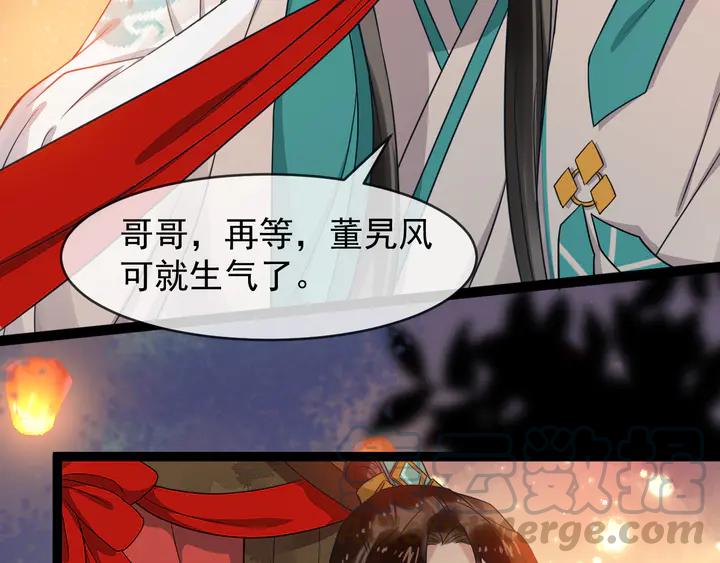 第97话 你愿意和我一起吗(1/2)-第155话