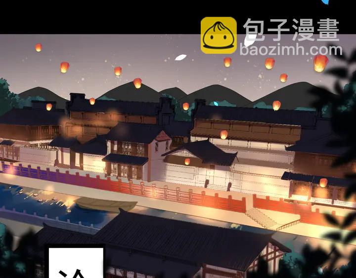 第97话 你愿意和我一起吗(1/2)-第155话