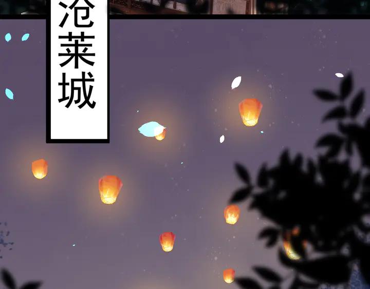 第97话 你愿意和我一起吗(1/2)-第155话