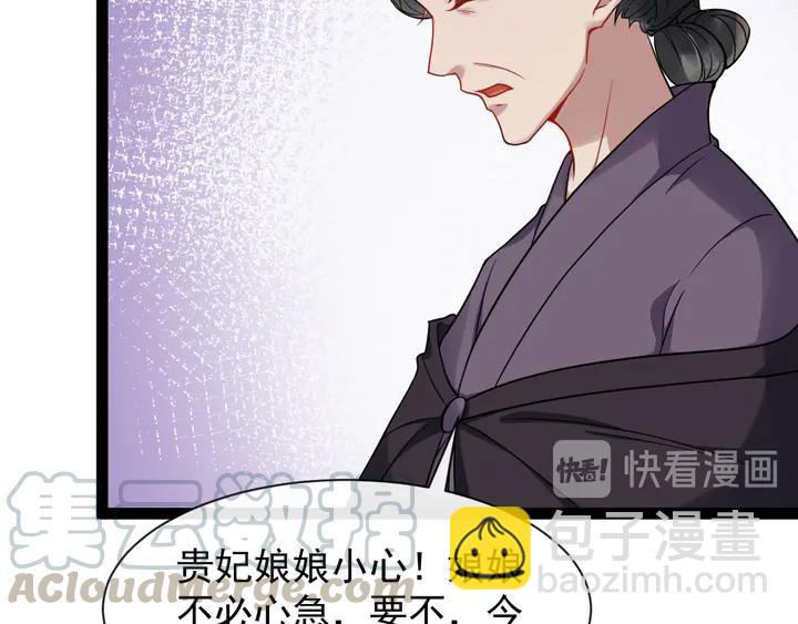 第99话多一个朋友就少一个敌人(1/2)-第157话