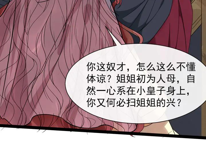 第99话多一个朋友就少一个敌人(1/2)-第157话