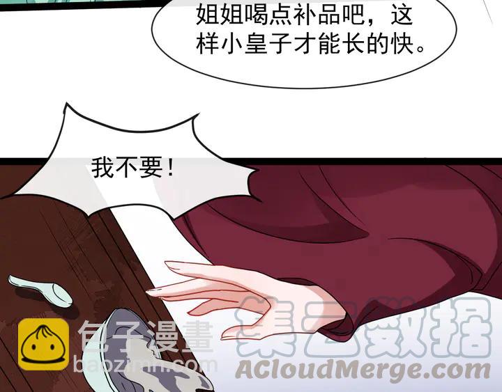 第99话多一个朋友就少一个敌人(1/2)-第157话