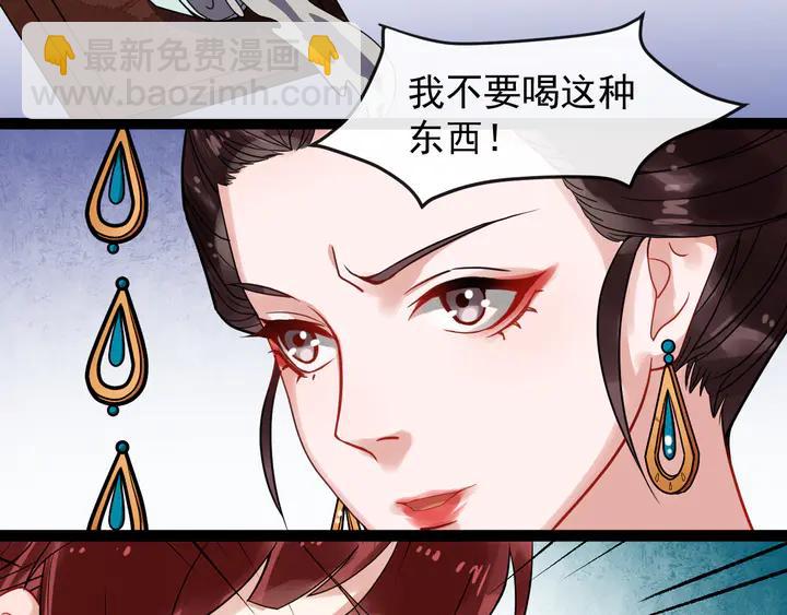 第99话多一个朋友就少一个敌人(1/2)-第157话