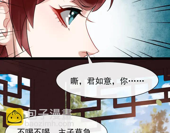 第99话多一个朋友就少一个敌人(1/2)-第157话