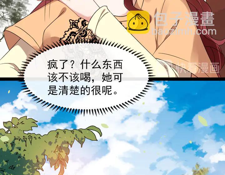 第99话多一个朋友就少一个敌人(1/2)-第157话