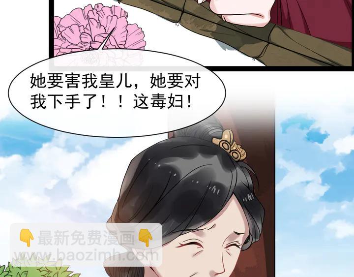 第99话多一个朋友就少一个敌人(1/2)-第157话