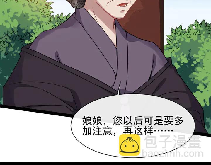 第99话多一个朋友就少一个敌人(1/2)-第157话