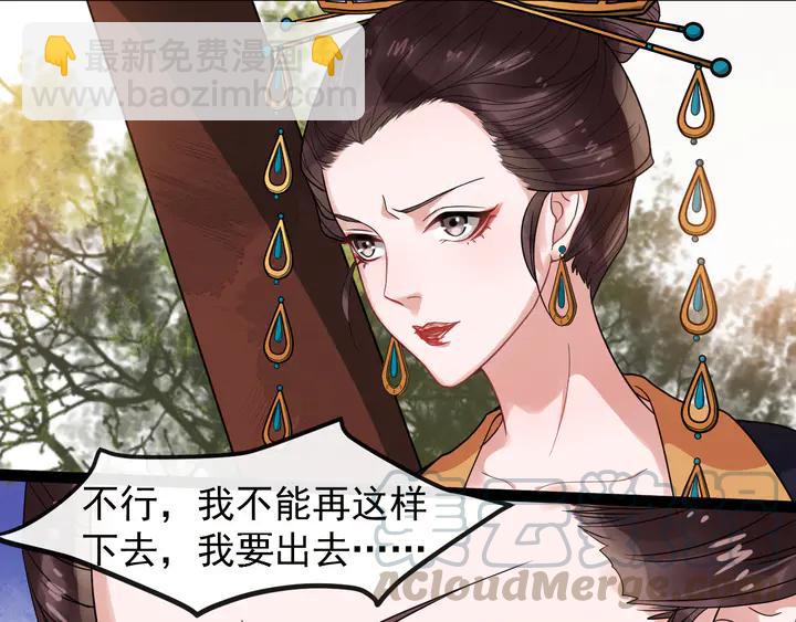 第99话多一个朋友就少一个敌人(1/2)-第157话