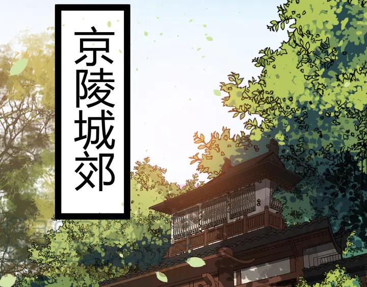 第99话多一个朋友就少一个敌人(1/2)-第157话