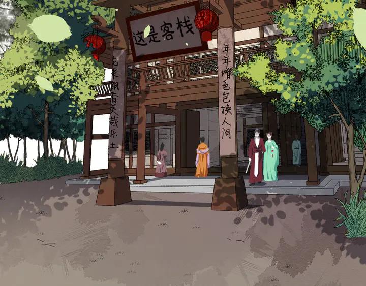 第99话多一个朋友就少一个敌人(1/2)-第157话