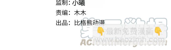 第99话多一个朋友就少一个敌人(1/2)-第157话