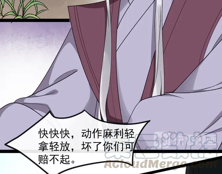 第99话多一个朋友就少一个敌人(1/2)-第157话