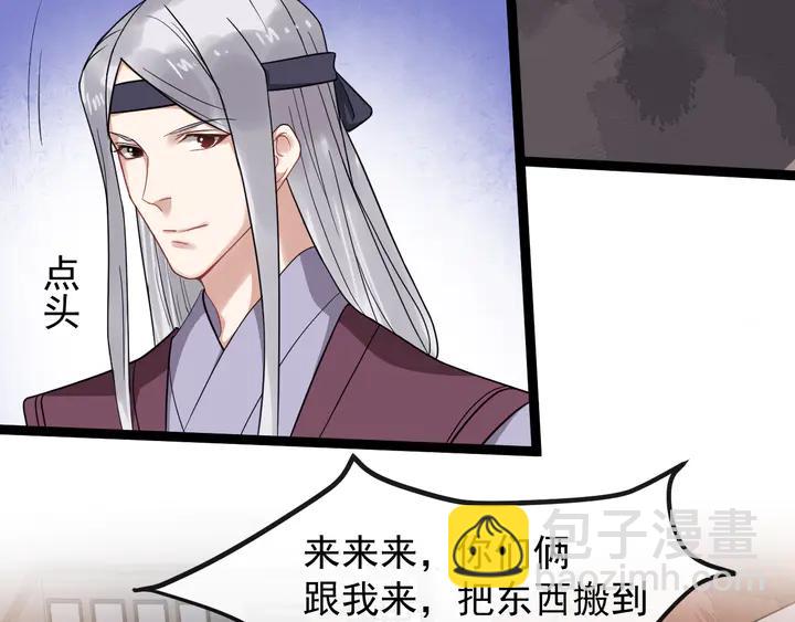 第99话多一个朋友就少一个敌人(1/2)-第157话