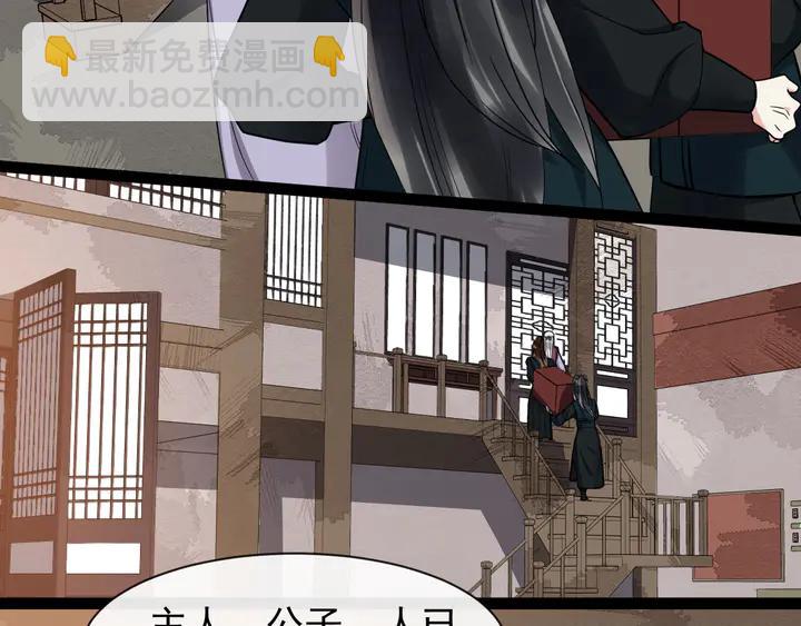 第99话多一个朋友就少一个敌人(1/2)-第157话