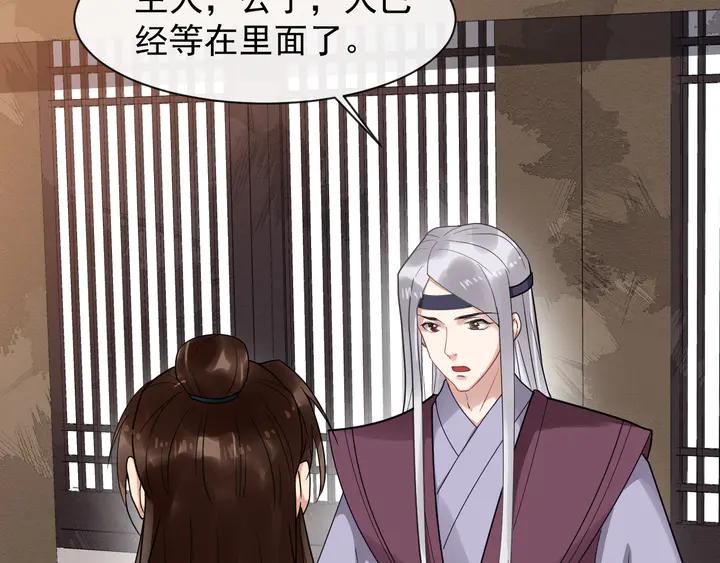 第99话多一个朋友就少一个敌人(1/2)-第157话