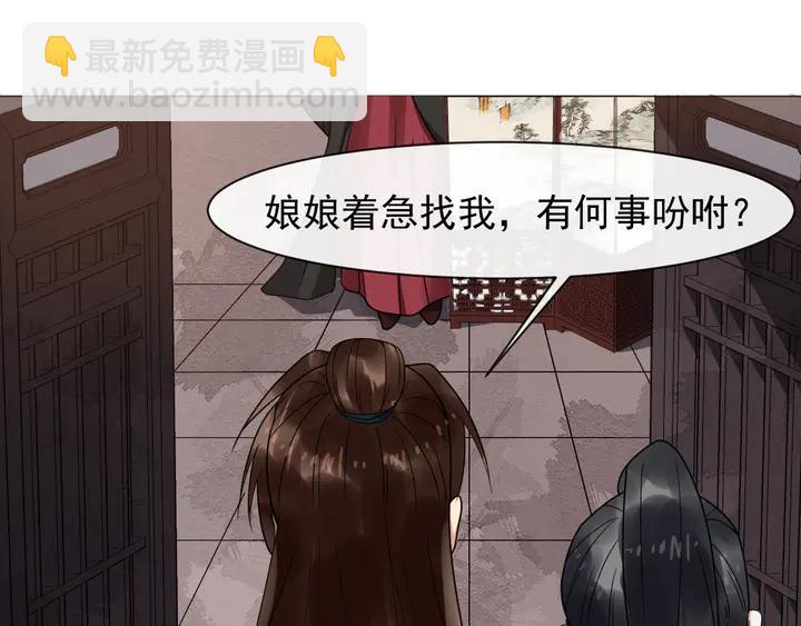 第99话多一个朋友就少一个敌人(1/2)-第157话