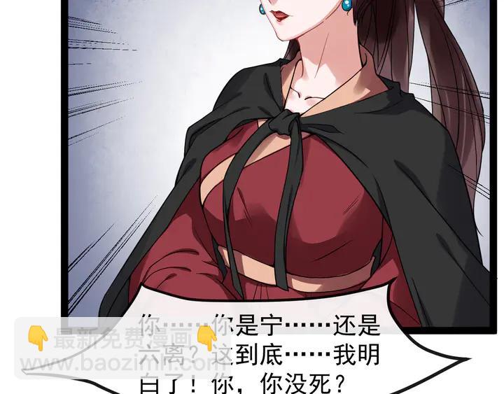 第99话多一个朋友就少一个敌人(1/2)-第157话