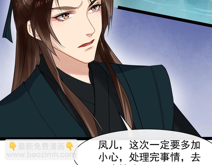 第101话 女装迎敌(1/2)-第159话