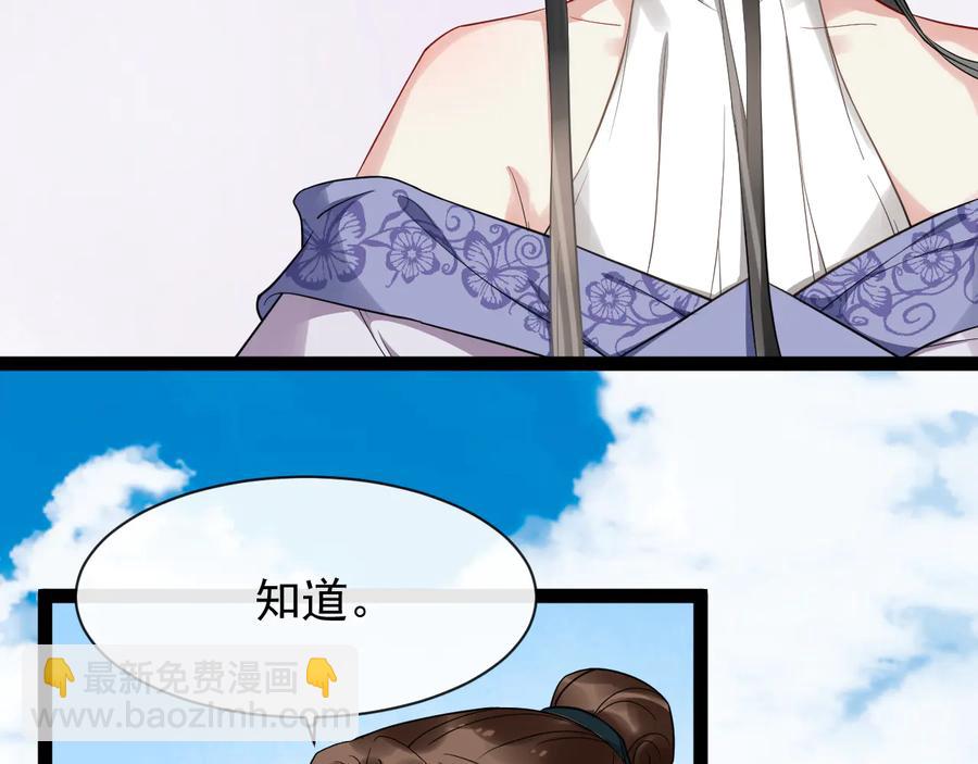 第101话 女装迎敌(1/2)-第159话