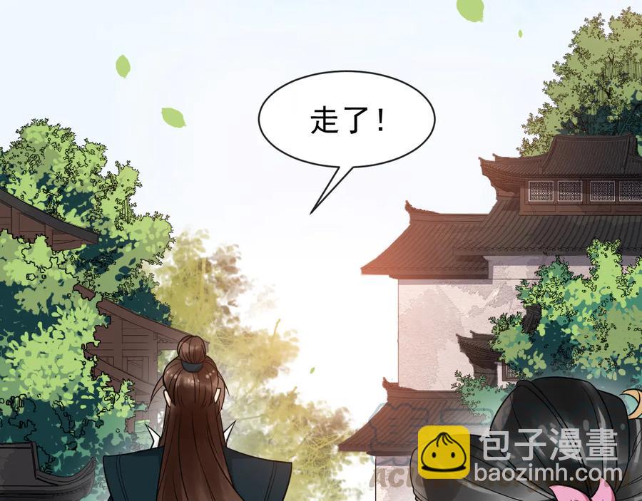 第101话 女装迎敌(1/2)-第159话