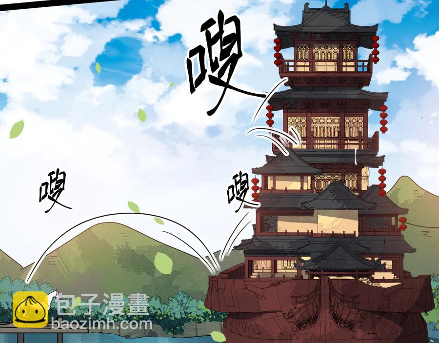 第101话 女装迎敌(1/2)-第159话