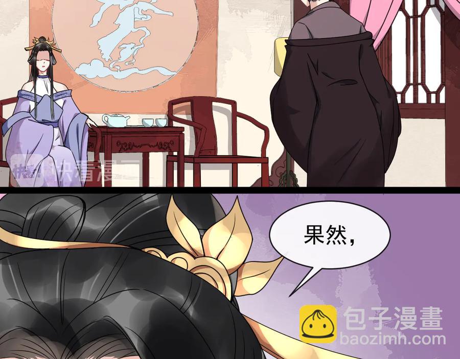 第101话 女装迎敌(1/2)-第159话