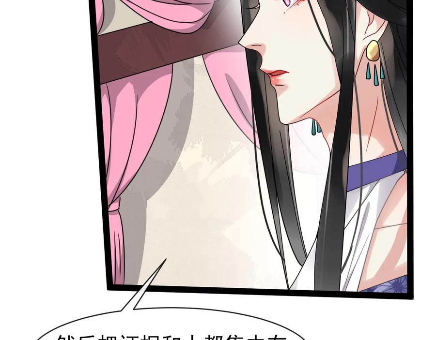 第101话 女装迎敌(1/2)-第159话