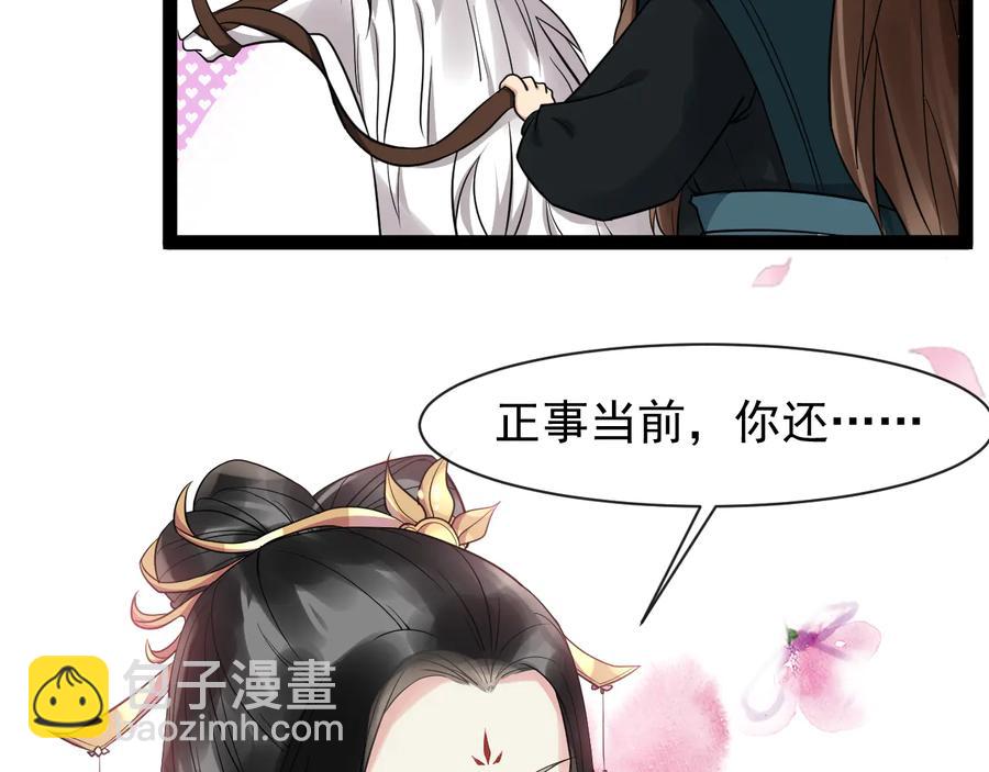 第101话 女装迎敌(1/2)-第159话