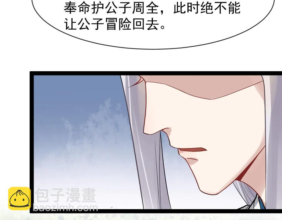 第103话 章哥被关进天牢？(1/2)-第161话