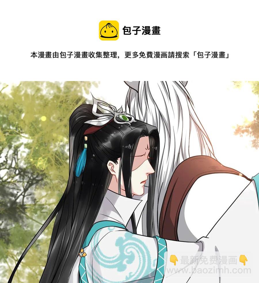 第103话 章哥被关进天牢？(1/2)-第161话