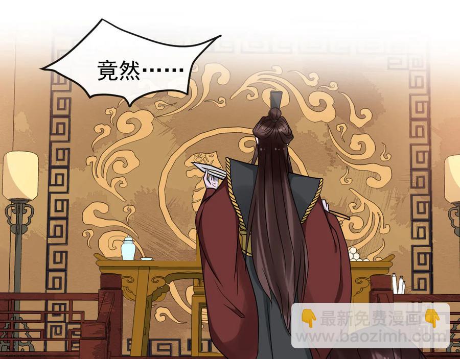 第103话 章哥被关进天牢？(1/2)-第161话