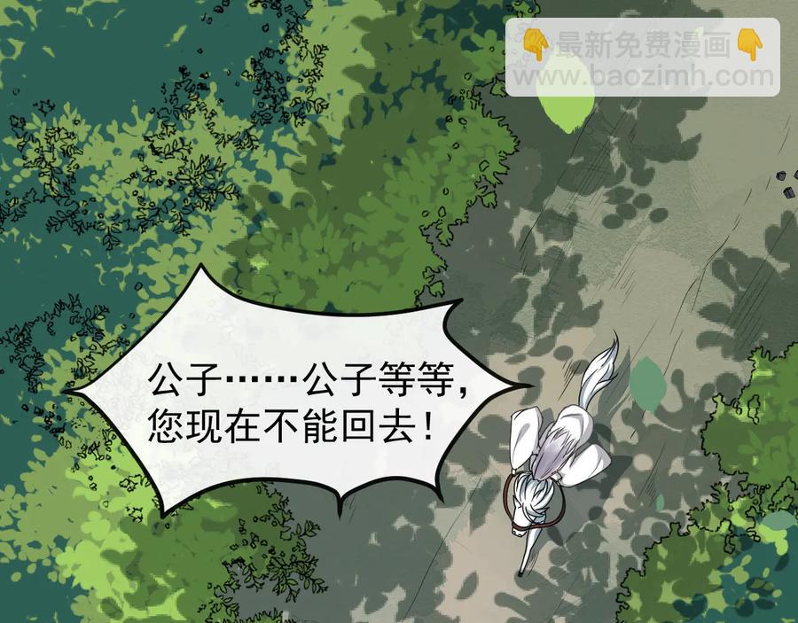 第103话 章哥被关进天牢？(1/2)-第161话