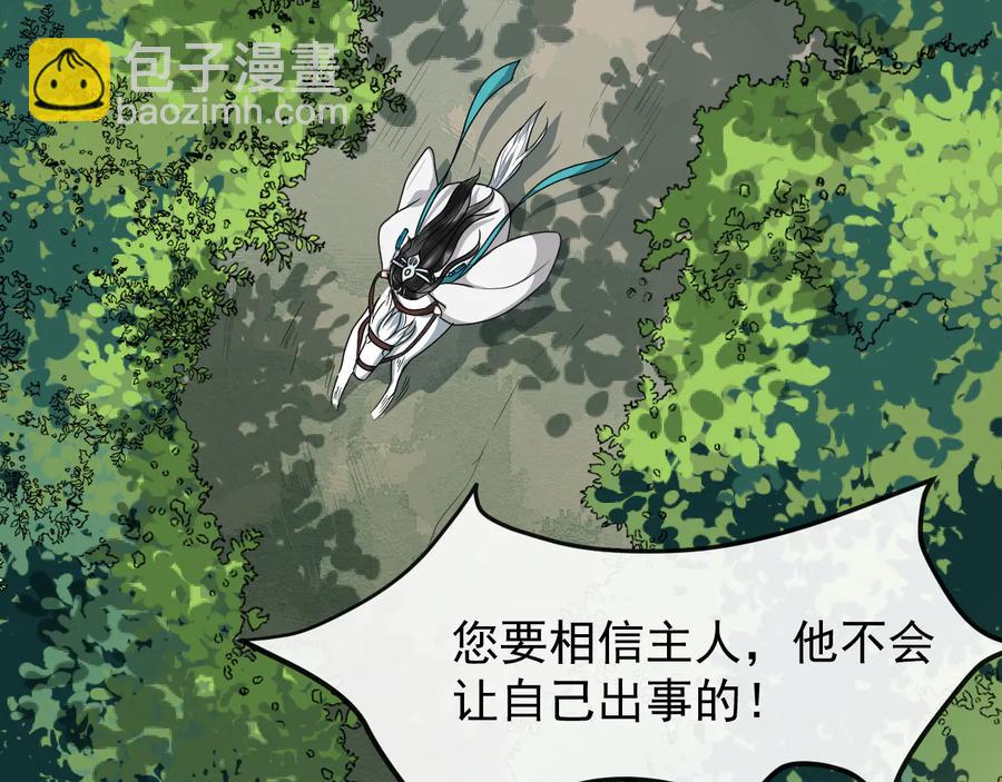 第103话 章哥被关进天牢？(1/2)-第161话