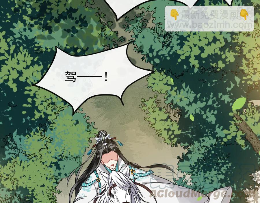 第103话 章哥被关进天牢？(1/2)-第161话